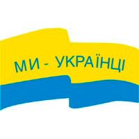 Всеукраїнська благодійна акція "Підтримай студентів-медиків Сходу країни"