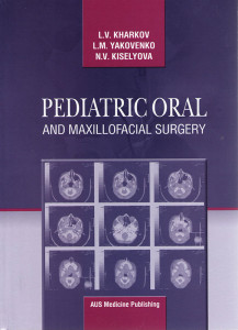 Pediatric oral and maxillofacial surgery