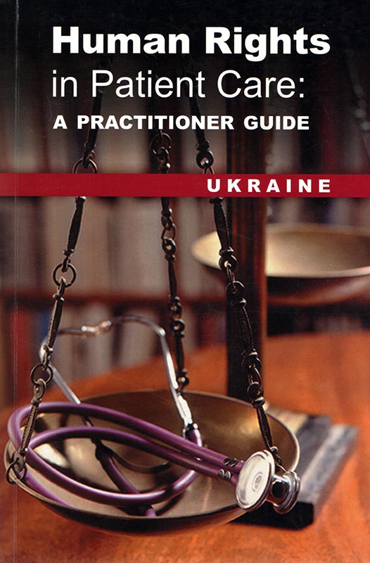 Human Rights in Patient Care : a practitioner guide: Ukraine