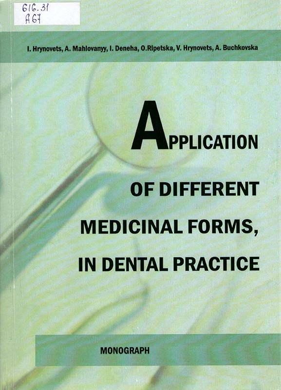 Application of different medicinal forms in dental practice