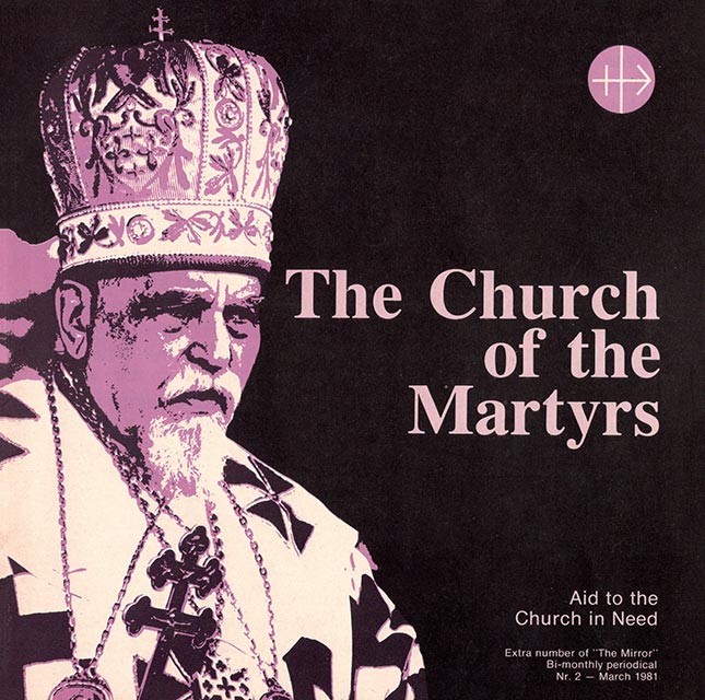The Church of the Martyrs : extra number of "The Mirror". - 1981. - № 2